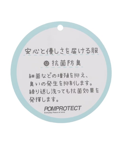 KP(ケーピー)の「mimiちゃんとフレンズ 7分袖Tシャツ 【POMプロテクト加工】(Tシャツ/カットソー・キッズ・ピンク/オフホワイト・90cm/100cm/120cm/130cm/110cm)」の20枚目の写真