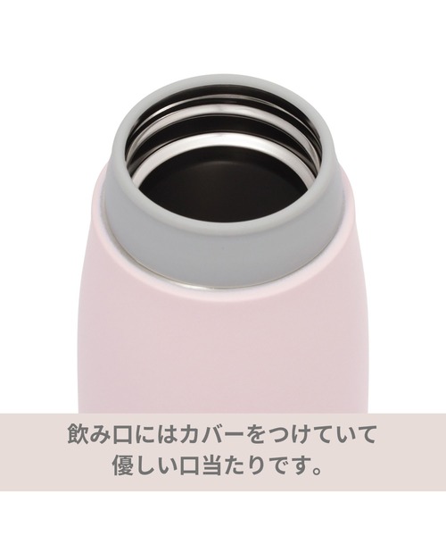 Francfranc(フランフラン)の「マット ステンレスボトル 350ml パープル 水筒 マイボトル(水筒・レディース・パープル・FREE)」の10枚目の写真