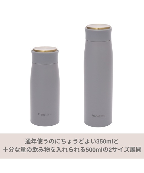 Francfranc(フランフラン)の「マット ステンレスボトル 350ml パープル 水筒 マイボトル(水筒・レディース・パープル・FREE)」の9枚目の写真