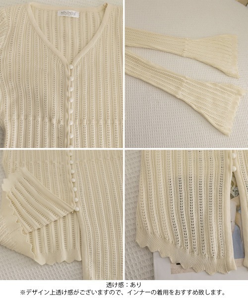 Miniministore（ミニミニストア）の「透かし編みニットフレア袖サマーニット春服（ニット/セーター・レディース・ブラック/アイボリー・FREE）」の8枚目の写真