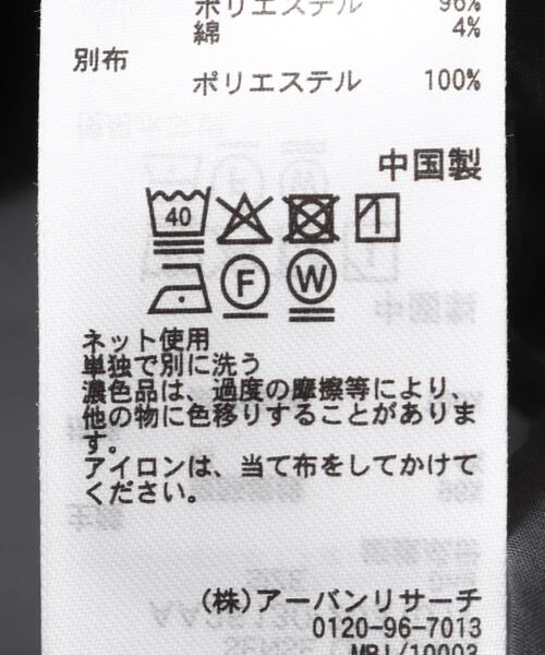 SENSE OF PLACE by URBAN RESEARCH(センスオブプレイスバイアーバンリサーチ)の「シアーチェックレイヤードシャツ(シャツ/ブラウス・レディース・ブラック系その他/ブルー系その他・ONE)」の16枚目の写真