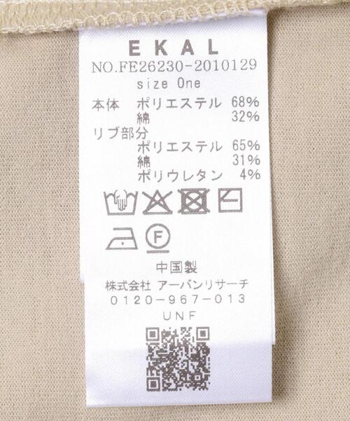 EKAL（エカル）の「フォトプリントショートスリーブTシャツ（Tシャツ/カットソー・レディース・ホワイト/ベージュ/グレー・ONE）」の19枚目の写真