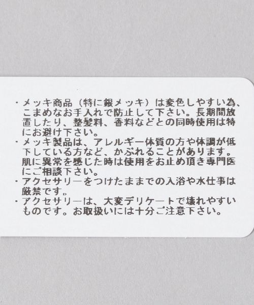 JEANASIS(ジーナシス)の「ガラスビーズネックレス/660080(ネックレス・レディース・ブラック/グリーン/ホワイト・FREE)」の6枚目の写真