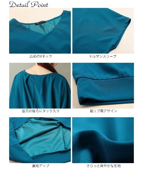 GOLDJAPAN(ゴールドジャパン)の「後ろタックコクーンドルマンチュニック【大きいサイズ対応】(チュニック・レディース・グリーン/ネイビー/ブラック・LL/3L/4L/5L)」の18枚目の写真
