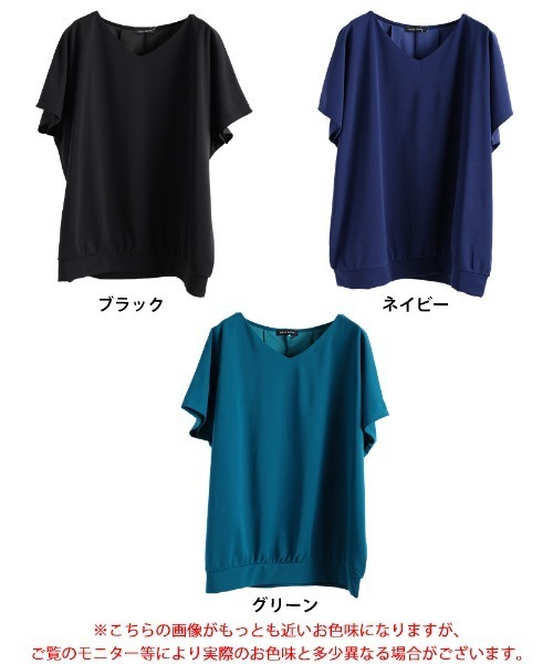 GOLDJAPAN(ゴールドジャパン)の「後ろタックコクーンドルマンチュニック【大きいサイズ対応】(チュニック・レディース・グリーン/ネイビー/ブラック・LL/3L/4L/5L)」の13枚目の写真