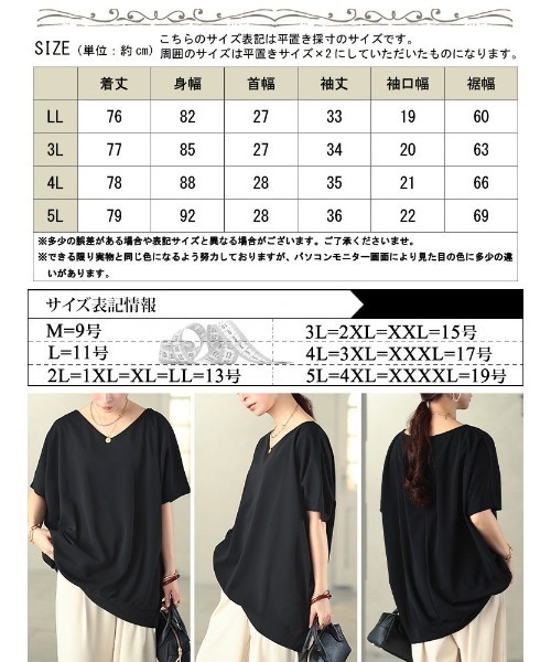 GOLDJAPAN(ゴールドジャパン)の「後ろタックコクーンドルマンチュニック【大きいサイズ対応】(チュニック・レディース・グリーン/ネイビー/ブラック・LL/3L/4L/5L)」の15枚目の写真