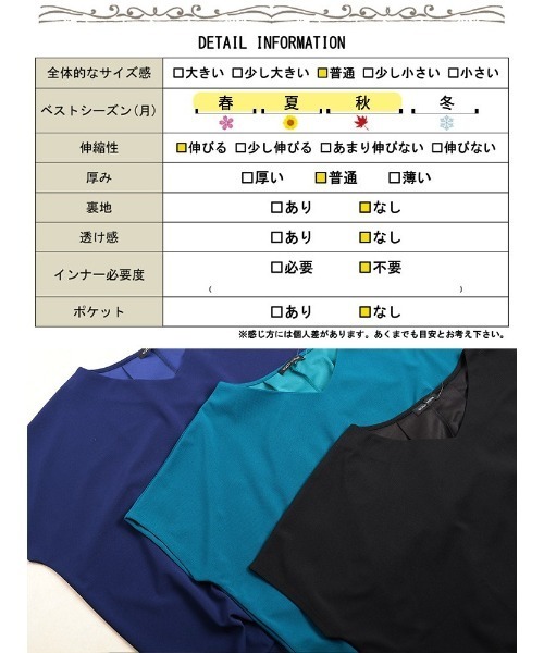 GOLDJAPAN(ゴールドジャパン)の「後ろタックコクーンドルマンチュニック【大きいサイズ対応】(チュニック・レディース・グリーン/ネイビー/ブラック・LL/3L/4L/5L)」の14枚目の写真