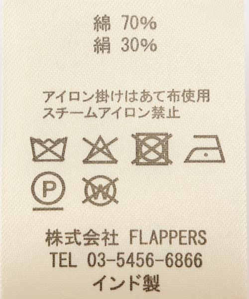La TOTALITE(ラトータリテ)の「manipuri/マニプリ コットンシルクストール トロピカルガーデン(ストール/ショール・レディース・オレンジ・FREE)」の10枚目の写真