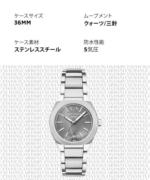 ARMANI EXCHANGE(アルマーニエクスチェンジ)の「アルマーニ・エクスチェンジ 腕時計 レディース アナログ ステンレス AX6030(アナログ腕時計・レディース・シルバー・FREE)」の7枚目の写真