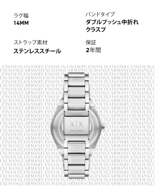 ARMANI EXCHANGE(アルマーニエクスチェンジ)の「アルマーニ・エクスチェンジ 腕時計 レディース アナログ ステンレス AX6030(アナログ腕時計・レディース・シルバー・FREE)」の8枚目の写真