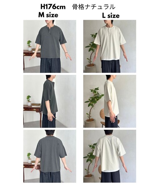 CPCM(シーピーシーエム)の「ベーシックカラーピグメントヘンリーT(Tシャツ/カットソー・メンズ・ブラック/ホワイト/ネイビー・MEDIUM/LARGE)」の4枚目の写真