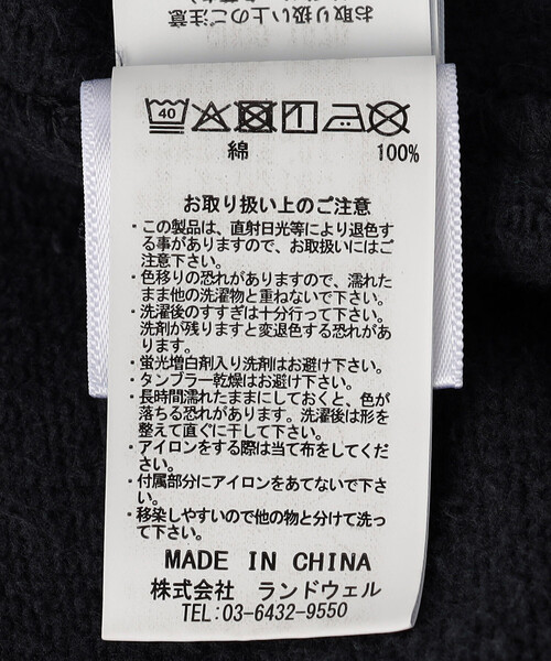 CHUMS(チャムス)の「限定展開 CHUMS/チャムス Hurricane Top / ハリケーントップ(スウェット・メンズ・グレー/チャコールグレー/ナチュラル/その他7・X-LARGE/SMALL/LARGE/MEDIUM)」の7枚目の写真