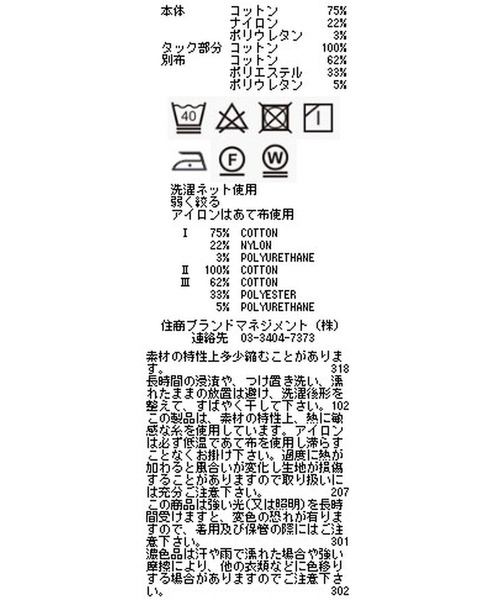 NARACAMICIE(ナラカミーチェ)の「ピエゴリーネギンガムチェック半袖シャツ(シャツ/ブラウス・レディース・グレー/ブラック・MEDIUM/SMALL/LARGE)」の13枚目の写真