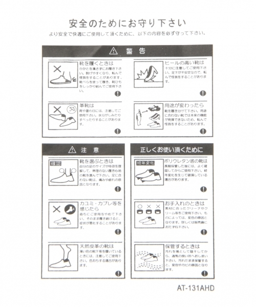 LEPSIM（レプシィム）の「メッシュミュール　789628（その他シューズ・レディース・ブラウン/ブラック・LARGE/MEDIUM/SMALL）」の13枚目の写真
