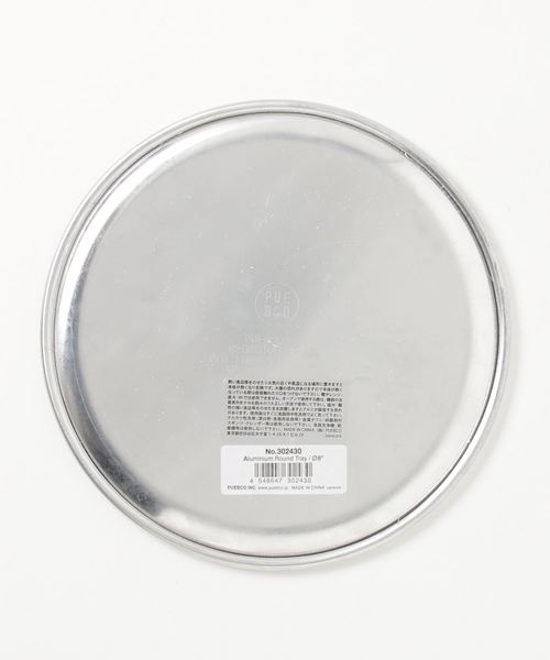 PUEBCO(プエブコ)の「ALUMINIUM ROUND TRAY φ8(食器・メンズ・その他・ONE SIZE)」の2枚目の写真