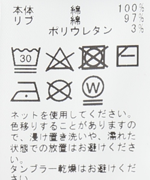 JOINT WORKS(ジョイントワークス)の「オーバーサイズピグメントウラケプルオーバー(Tシャツ/カットソー・レディース・ブラック/ベージュ/サックスブルー・FREE)」の10枚目の写真