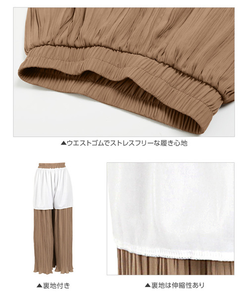 KOBE LETTUCE(コウベレタス)の「細プリーツワイドパンツ(その他パンツ・レディース・ホワイト系その他/ベージュ/ブラック/グリーン/ブルー/グレー系その他・FREE)」の11枚目の写真