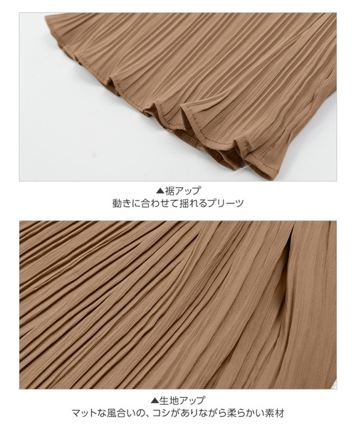 KOBE LETTUCE(コウベレタス)の「細プリーツワイドパンツ(その他パンツ・レディース・ホワイト系その他/ベージュ/ブラック/グリーン/ブルー/グレー系その他・FREE)」の7枚目の写真