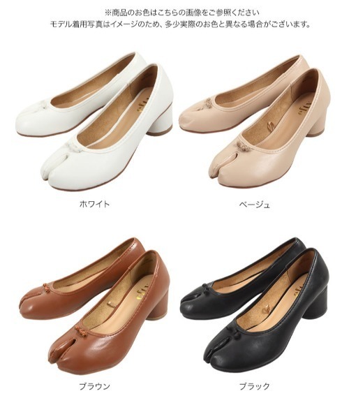 KOBE LETTUCE(コウベレタス)の「足袋バレエパンプス(パンプス・レディース・ベージュ/ブラック/ホワイト/ブラウン・LL/L/S/M)」の10枚目の写真