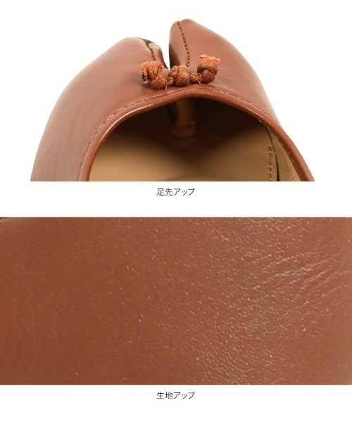 KOBE LETTUCE(コウベレタス)の「足袋バレエパンプス(パンプス・レディース・ベージュ/ブラック/ホワイト/ブラウン・LL/L/S/M)」の13枚目の写真