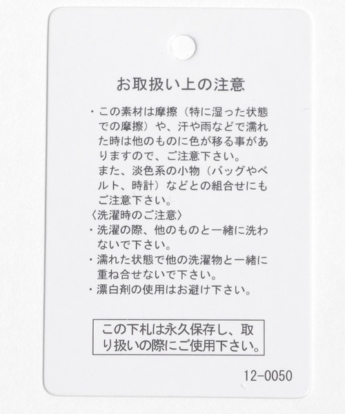 niko and...（ニコアンド）の「楊柳マキシ切り替えスカート（スカート・レディース・グリーン/レッド/チャコール/ライトグレー・LARGE/MEDIUM）」の22枚目の写真