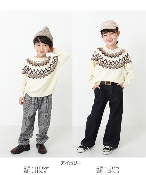 devirock（デビロック）の「ノルディック柄ニット（ニット/セーター・キッズ・グレー系その他/アイボリー・130cm/120cm/140cm/150cm/100cm/110cm/160cm）」の3枚目の写真