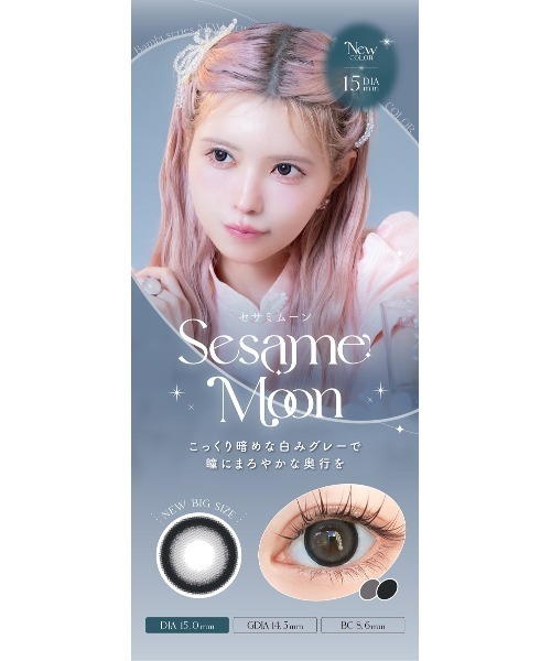 AngelColor Bambi Series 1day アーモンド（10枚入り