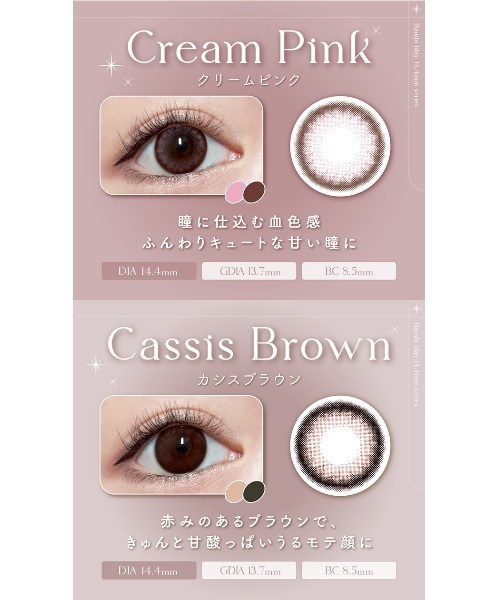 AngelColor Bambi Series 1day アーモンド（10枚入り