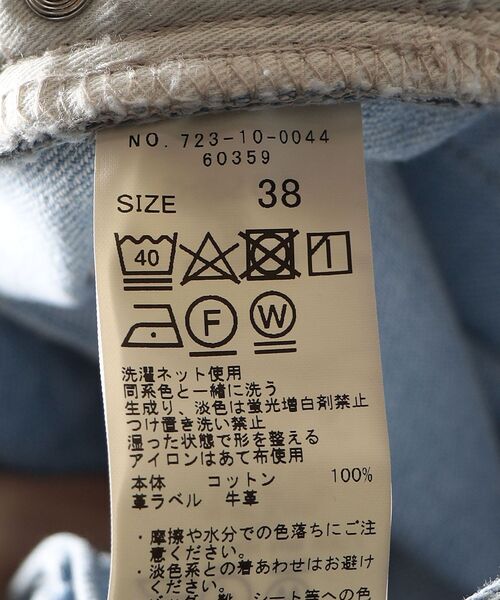 SHIPS any（シップス エニィ）の「SHIPS any:〈ウォッシャブル〉フレア デニムパンツ［SHIPS any DENIM］（デニムパンツ・レディース・ライトブルー/ブルー・40/38/36）」の10枚目の写真