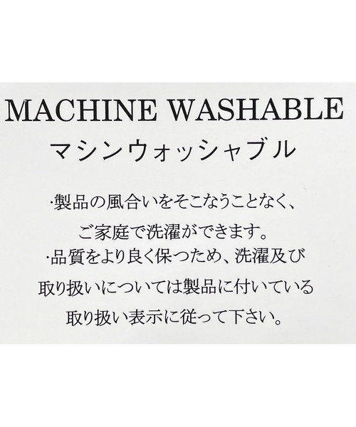 PICCIN(ピッチン)の「カラーレスジャケット(テーラードジャケット・レディース・ライトグレー/ブラック・M/L)」の16枚目の写真