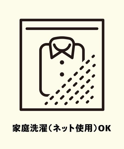 【WEB限定】レディなエッセンスが漂う。ボーダーバスクシャツ