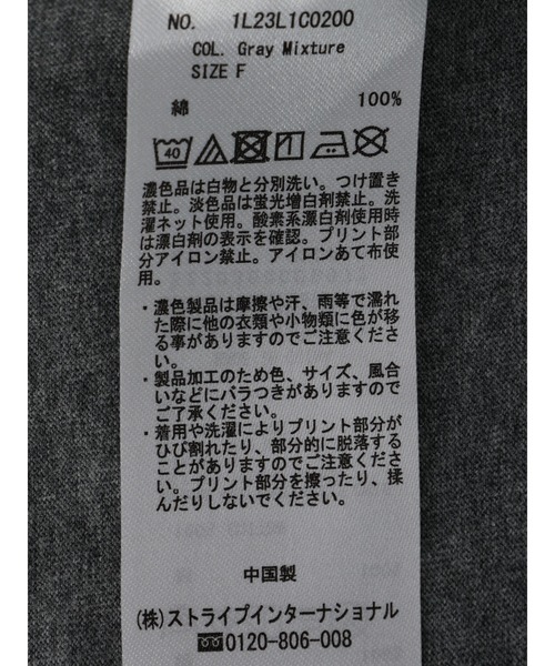 earth music&ecology（アースミュージックアンドエコロジー）の「パターン切替ノースリーブプルオーバー（Tシャツ/カットソー・レディース・その他6/杢グレー/ラベンダー・FREE）」の5枚目の写真