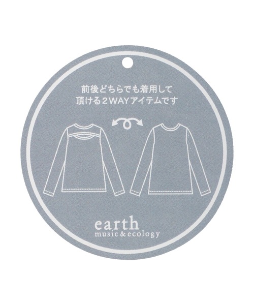 earth music&ecology(アースミュージックアンドエコロジー)の「ジャガードカットアウトプルオーバー(Tシャツ/カットソー・レディース・ライトブラウン/オフホワイト/ブラック/ブルーグリーン・M/S)」の11枚目の写真