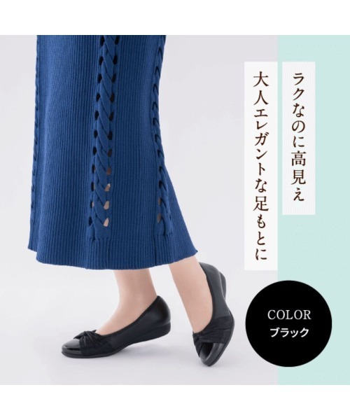 fuwaraku(フワラク)の「【fuwaraku】 スニーカーパンプス (リボンタイプ)幅広 3E 防水<2.3cmヒール> 【22.0cm~25.0cm】(パンプス・レディース・ベージュ/ライトグレー/ブラック/ダークベージュ・22.5cm/23.0cm/23.5cm/24.0cm/24.5cm/25.0cm/22.0cm)」の22枚目の写真