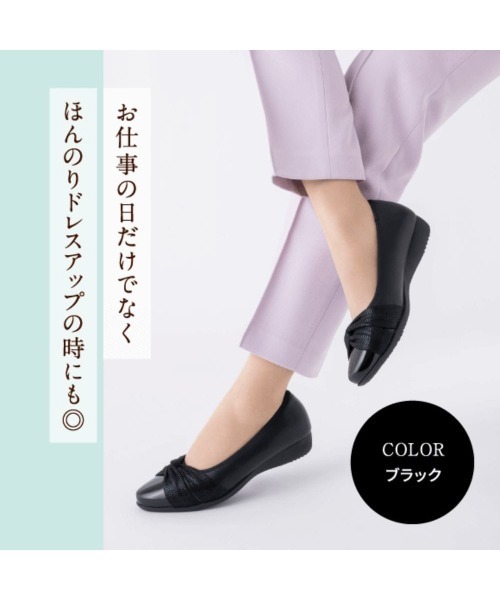 fuwaraku(フワラク)の「【fuwaraku】 スニーカーパンプス (リボンタイプ)幅広 3E 防水<2.3cmヒール> 【22.0cm~25.0cm】(パンプス・レディース・ベージュ/ライトグレー/ブラック/ダークベージュ・22.5cm/23.0cm/23.5cm/24.0cm/24.5cm/25.0cm/22.0cm)」の21枚目の写真