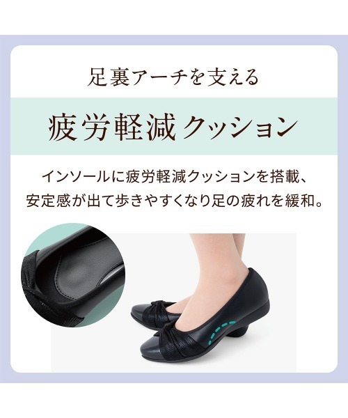 fuwaraku(フワラク)の「【fuwaraku】 スニーカーパンプス (リボンタイプ)幅広 3E 防水<2.3cmヒール> 【22.0cm~25.0cm】(パンプス・レディース・ベージュ/ライトグレー/ブラック/ダークベージュ・22.5cm/23.0cm/23.5cm/24.0cm/24.5cm/25.0cm/22.0cm)」の12枚目の写真