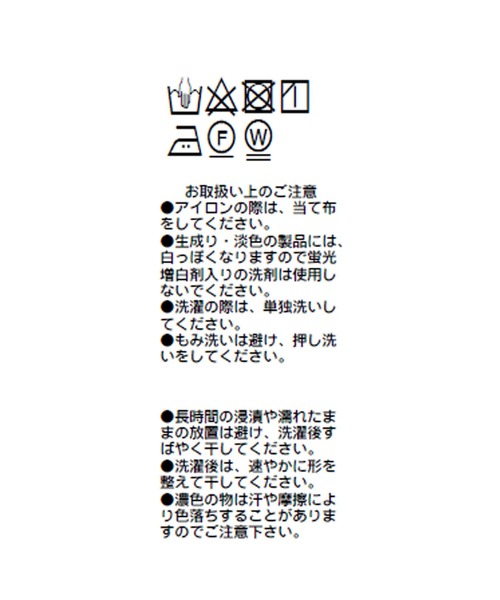 RIVE DROITE(リヴドロワ)の「コンパクトサイズになって登場/スーピマコットンコンパクトTシャツ(Tシャツ/カットソー・レディース・ネイビー/オフホワイト/ブラウン・FREE)」の9枚目の写真