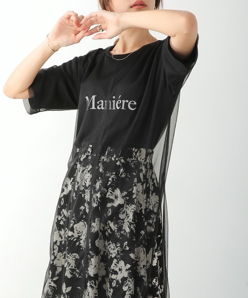 Bou Jeloud(ブージュルード)の「チュールレイヤードロゴTシャツ(Tシャツ/カットソー・レディース・カーキ/ブラック・FREE)」の6枚目の写真