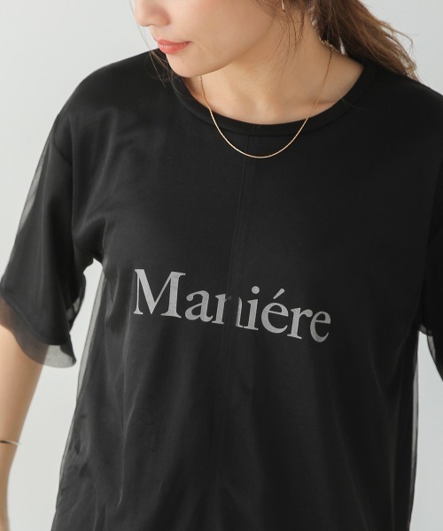 Bou Jeloud(ブージュルード)の「チュールレイヤードロゴTシャツ(Tシャツ/カットソー・レディース・カーキ/ブラック・FREE)」の4枚目の写真