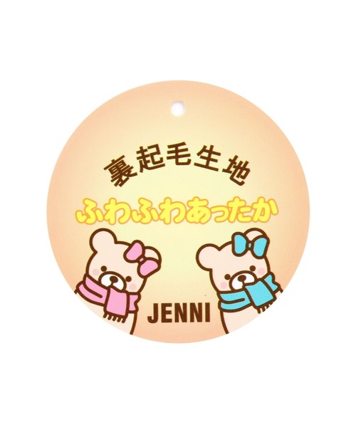 JENNI love（ジェニィラブ）の「裏起毛ショート丈ZIPカーデ（ニット/セーター・キッズ・ブラック/ピンク/サックスブルー・140cm/150cm/130cm/160cm）」の13枚目の写真