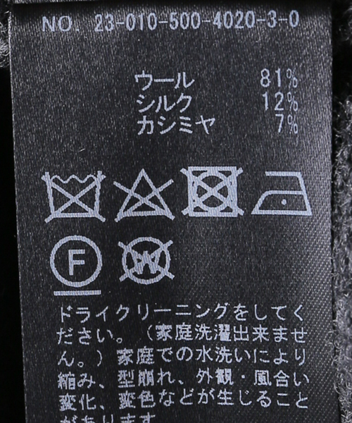 Deuxieme Classe（ドゥーズィエムクラス）の「*追加OLBIA ロングジップ ブルゾン（ニット/セーター・レディース・チャコールグレー/ベージュ・FREE）」の6枚目の写真