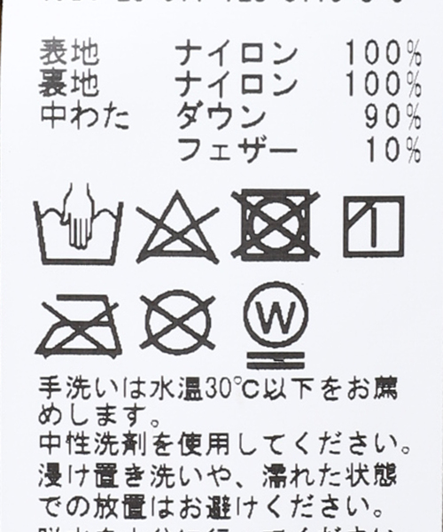 B.C STOCK(ベーセーストック)の「VERSATILE インナーダウン(ブルゾン・メンズ・ベージュ/ブラック・MEDIUM/LARGE)」の20枚目の写真