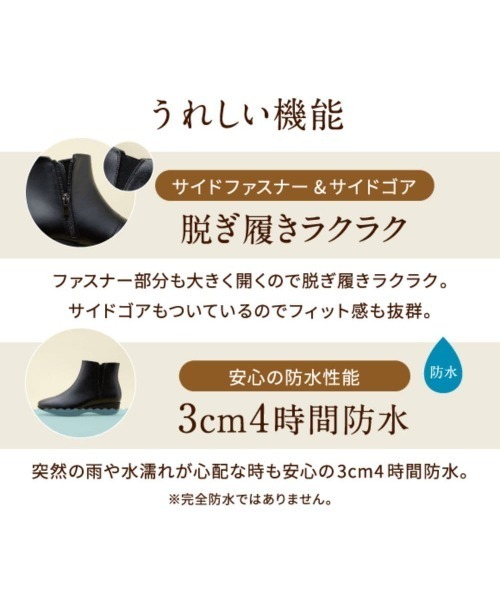 fuwaraku（フワラク）の「【fuwaraku】 幅広 3E 防水 ショートブーツ ＜3.5cmヒール＞ 【22.0cm～25.5cm】（ブーツ・レディース・ブラック・23.0cm/24.0cm/22.5cm/23.5cm/24.5cm/22.0cm/25.0cm）」の8枚目の写真