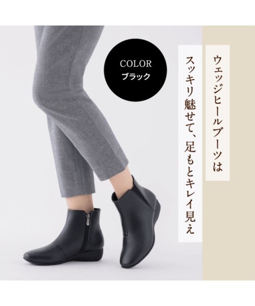 fuwaraku（フワラク）の「【fuwaraku】 幅広 3E 防水 ショートブーツ ＜3.5cmヒール＞ 【22.0cm～25.5cm】（ブーツ・レディース・ブラック・23.0cm/24.0cm/22.5cm/23.5cm/24.5cm/22.0cm/25.0cm）」の9枚目の写真