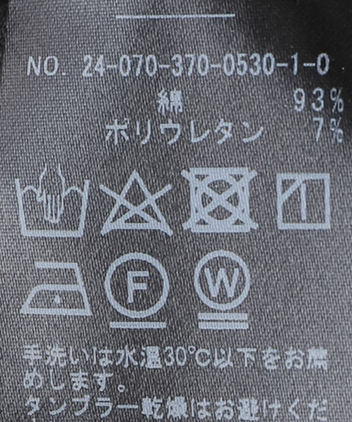 journal standard L'essage(ジャーナルスタンダードレサージュ)の「レイヤードシースルー プルオーバー(2枚セット)(Tシャツ/カットソー・レディース・ホワイト系その他/チャコールグレー/ベージュ・FREE)」の12枚目の写真