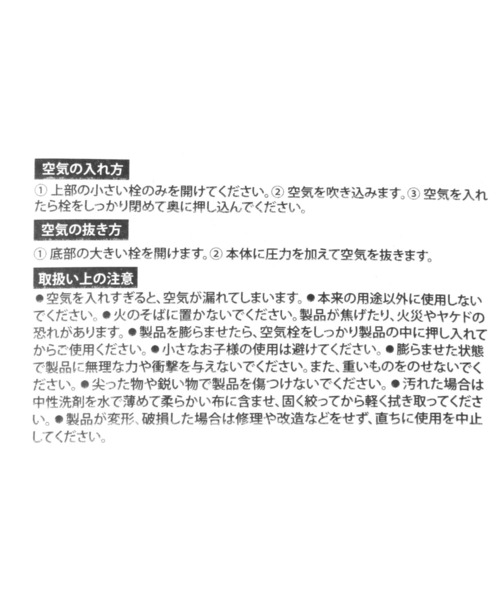 LAKOLE（ラコレ）の「エアフットレスト / 113633（トラベルグッズ・レディース・ブラック/アイボリー・FREE）」の13枚目の写真