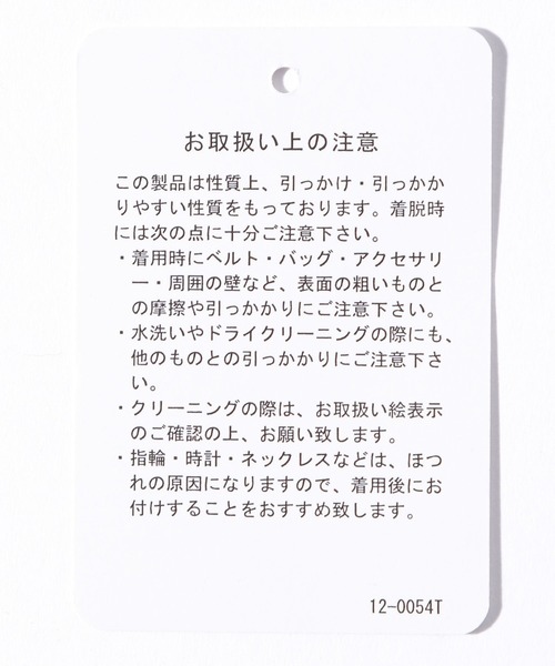 repipi armario（レピピ アルマリオ）の「☆セットアイテム☆フワフワニットカーデ×メロウロンT（カーディガン/ボレロ・キッズ・アイボリー/ベージュ/ピンク/ブルー・SMALL/LARGE/MEDIUM）」の22枚目の写真