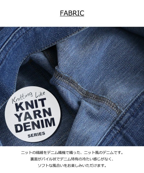 L.COPECK(エルコペック)の「インディゴニットデニムジャケット(デニムジャケット・キッズ・ブルー/ネイビー・90cm/100cm/110cm/120cm/130cm/80cm)」の20枚目の写真