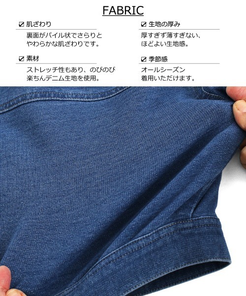 L.COPECK(エルコペック)の「インディゴニットデニムジャケット(デニムジャケット・キッズ・ブルー/ネイビー・90cm/100cm/110cm/120cm/130cm/80cm)」の21枚目の写真