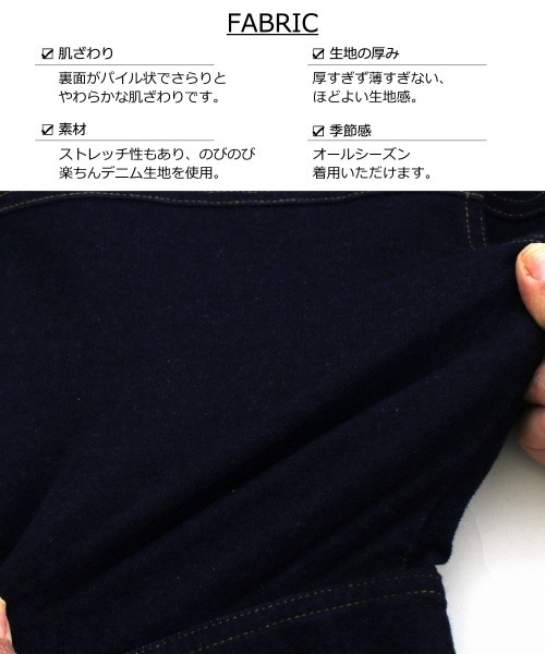 L.COPECK(エルコペック)の「インディゴニットデニムジャケット(デニムジャケット・キッズ・ブルー/ネイビー・90cm/100cm/110cm/120cm/130cm/80cm)」の22枚目の写真